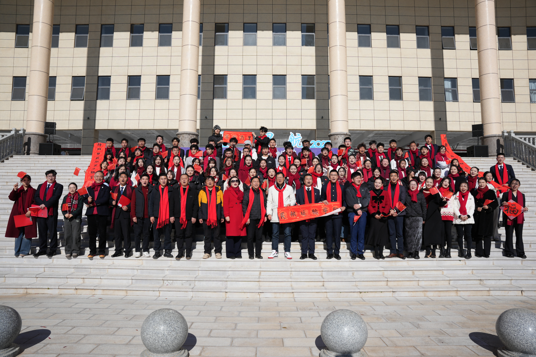 凝心聚力迎新年，奋楫扬帆启新程 ——学校民航运输学院元旦庆典温暖启幕