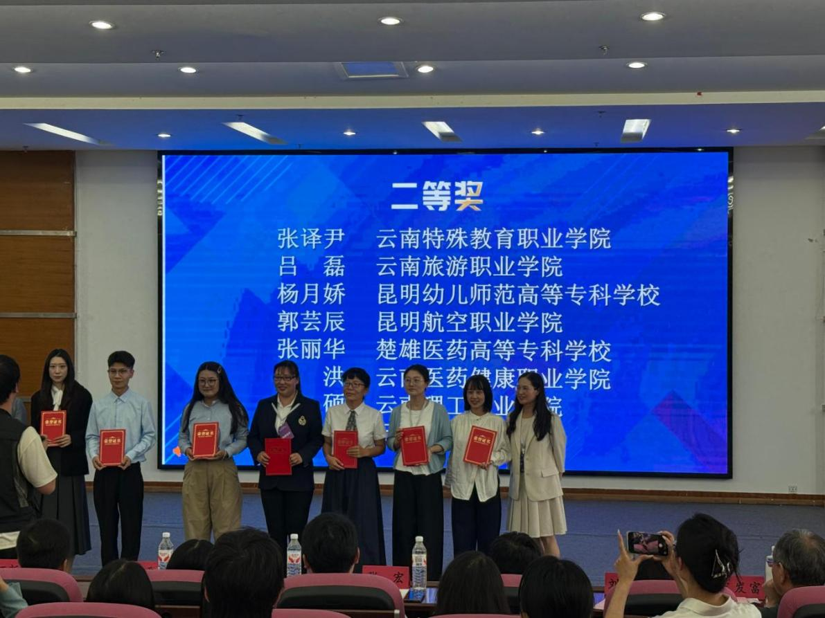 以赛促教展风采 匠心深耕外语课堂  ——我校教师征战“外教社杯”教学大赛